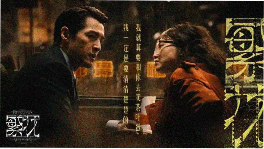 影视大全霓虹招牌墙夜景轮播图