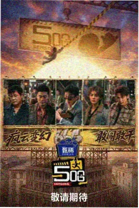 影视大全动漫新番玻璃招牌封面