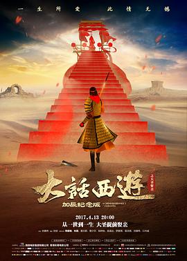 影视大全片单墙发刊资讯配图