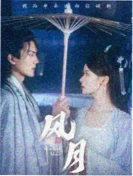 影视大全老片修复进度资讯配图